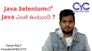 Java Seleniumలో Java ఎంత ఉంటుంది ?  | java selenium training in hyderabad | CYC | Vanya Raj