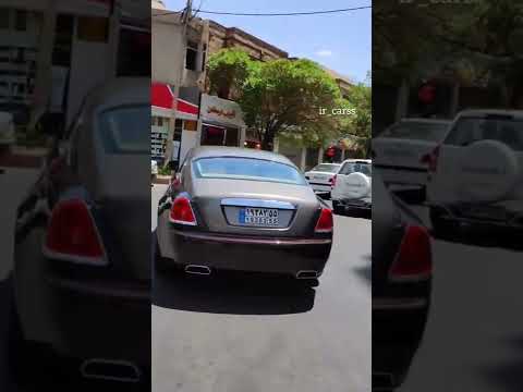 #shorts تنها رولز رویس ایران😳