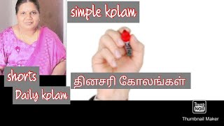 #shorts //Daily kolam//simple kolam//Easy kolam