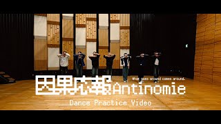 【定点観測】因果応報アンチノミー / #原因は自分にある 。
