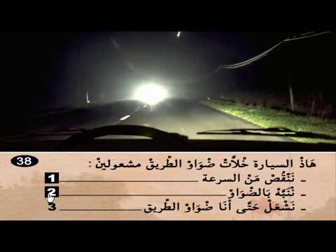 serie 4 part 2  السلسلة 4 الجزء 2