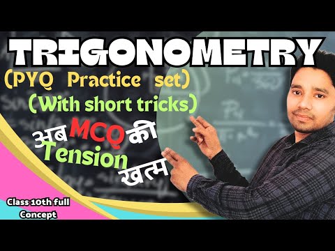 Trigonometry Class 10 in One Shot Video | Trigonometry Short Tricks | Short Tricks For Trigonometry