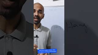 Amu bcom paper solution 2024 - english section I amu bcom solved paper 2024 I amu bcom