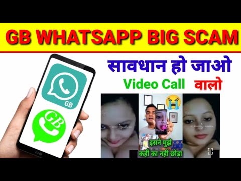 सावधान हो जाओ GB WhatsApp वालो 😱😲 ❓GB WhatsApp Data Chura Raha Hai || GB WhatsApp Setting