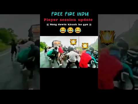 New Players Session Update  😂 #video #shorts #freefire #trending #5thgamer