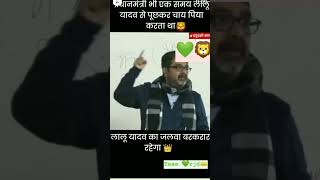 #love #music #newsong #mahadev #radheradhe #shortvideo #trendingshorts #apoorvaryastudy#bittucartoon
