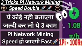 How to earn pi firstly 1000 pi day Good news| 1pi =1000$ free pi
