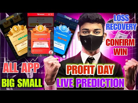 live big small win prediction| colour trading kaise kare | colour trading app #earnmoneyonline #live