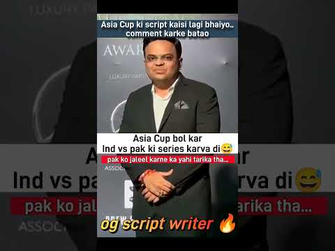 Asia Cup🏏 बोलकर Ind vs Pak की t20 series करवा दी😅 । #jayshah #zarooratrishta #aliza #sahal