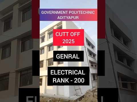 Govt polytechnic Adityapur cutt off 2025 #jharkhandpolytechnic2025 #polytechnic #jharkhand