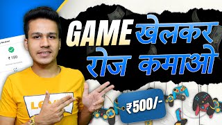 New Earning app | Make Money online & Free Paytm Cash today - 2023 money apps