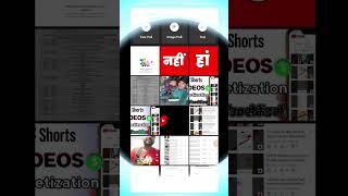 🔥Community Tab ❤️Update 2022 #shorts #shortsfeed