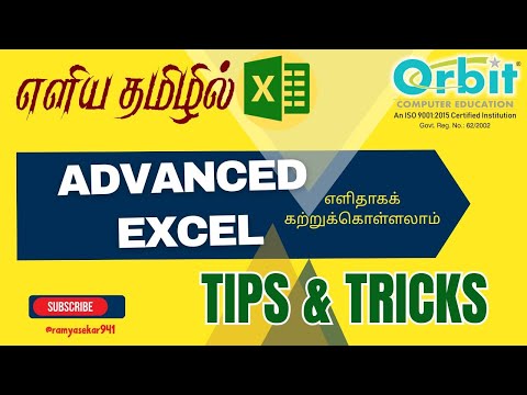 Easy way to learn advanced excel vlookup #vlookup #advancedexceltricks @RamyaSekar85