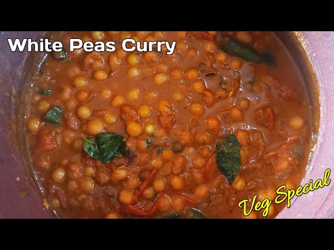 Veg | White peas Curry | Peas Recipe | How to Make Peas Curry | Veg Special Dishes |Rasul's Kitchen