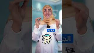 Toothpaste on Dental Floss  #DentalCare #FlossingTips"