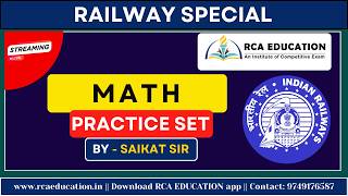 Math Practice Set -1 | For Railway GR-D, NTPC, ALP, JE | RCA EDUCATION