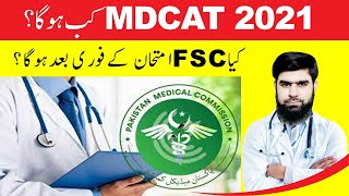MDCAT 2021 Expected Date Month National MDCAT 2021 Latest News PMC MDCAT 2021 News