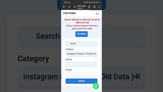 Instagram par follower kaise badhaye | Instagram followers kaise badhaye | Free instagram followers
