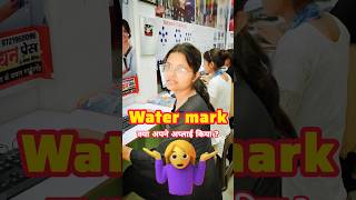 Ms Word watermark #shortsfeed #shortvideo #shorts #shortsviral #mswordtricks #computer #tranding