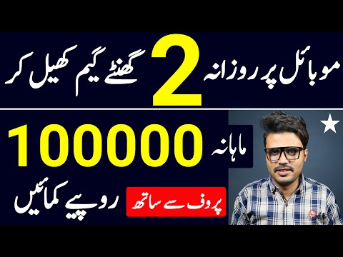 2 Hours Gameplay — And How You Can Use It on YouTube!”