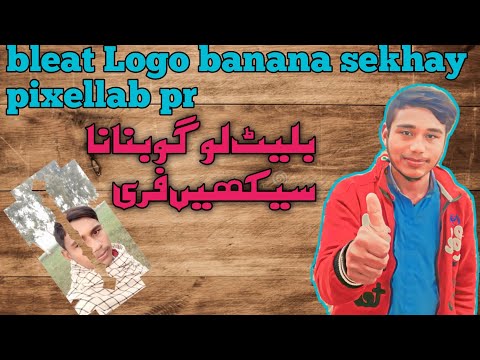 beleat Logo banana sekhay pixellab pr #beleatlogo#chbiyalgee#pixellab #chbiyal#logodesign
