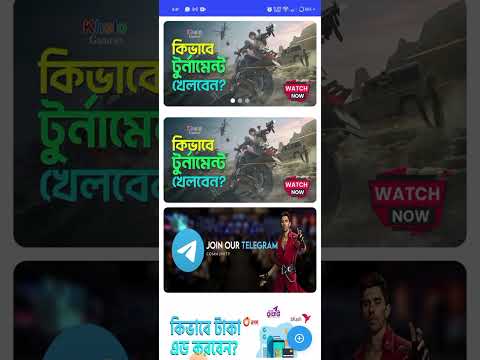 How to make gaming tournament apk | Best gaming tournament earning app