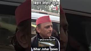 "Work is done from within in Modi Govt" #akhileshyadav #attacks #modigovt #budget #bullettrain #y...