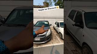 True value Discount Offer🤩 #trending #trendingshorts #truevalue #secondhandcars #usedcars #cars