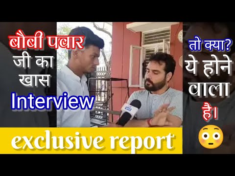 Bobby panwar ji ka sabse khas #interview || VDO Exam fir se😳😱 || kya hui #uksssc #sachiv se baat