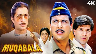 Muqabala (1993) Full Hindi Movie (4K) Govinda & Karishma Kapoor | Paresh Rawal & Aditya Pancholi
