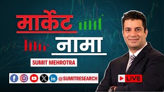 Market Naama Episode 336 (17-04-2026) LIVE