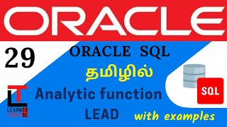 LEAD - ANALYTIC FUNCTION with examples | Oracle SQL tutorial in TAMIL @learncodetodaytamil