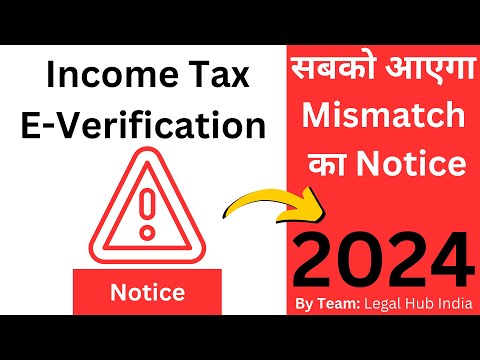 What is Income Tax E Verification Scheme 2024 | How to Reply to the Notice Received
