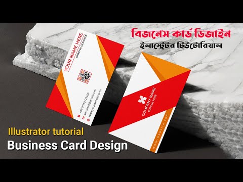 Business card Design in Adobe illustrator | After Design