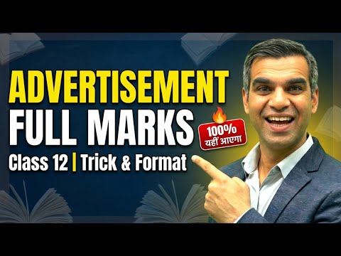 Advertisement Writing Class 12 English RBSE | Full Marks Trick & Format 2026