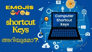 Computer Shortcut Keys മലയാളത്തിൽ 🔥| Shortcut Keys Malayalam Tutorial