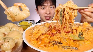 얼얼한 듯 달콤한 듯,, 소림마라 로제마라샹궈 크림새우 꿔바로우 먹방!ASMR MUKBANG Rose Maraxianguo Cream Shrimp GuoBarrow Eating