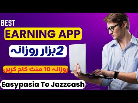 Real & Easy EARNING APP - Earn 2k from mobile Daily - Best App to earn money Online from Home | NEC