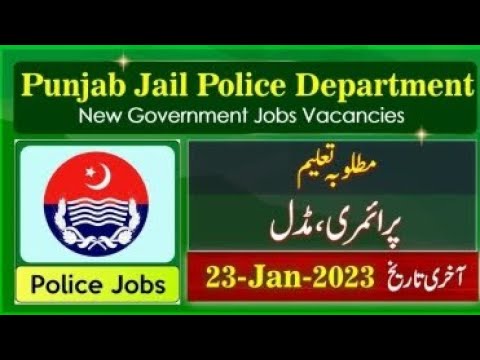 Punjab Police New Government Jobs In Pakistan 2022