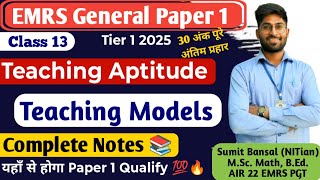 Teaching Aptitude || Teaching Model || EMRS General Paper Tier 1 || Class 13 📚 || By Sumit Sir