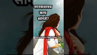 Psychology Says This About 40+ Women | आत्मनिर्भर स्त्री #Thoughts mot #lifechangingthoughts #women