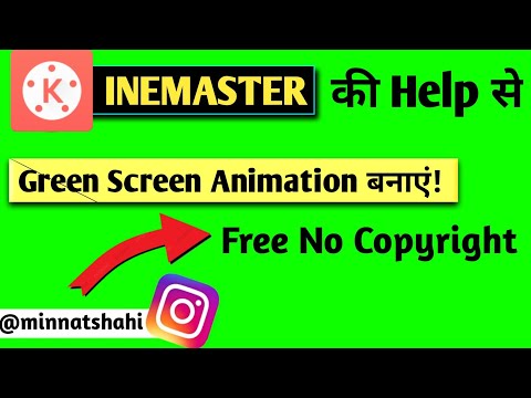 Create Green Screen Animation for YouTube | creative green screen ideas | Not copyright greenscreen