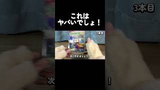 スイッチソフト福袋を開封した結果...　 #switch  #game