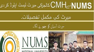 NUMS all CMH and private medical colleges merit complete analysis 2020ll NUMS high merit 2020 # nums