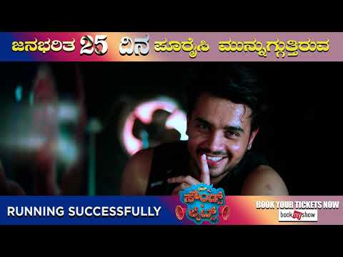 Making of Rishi (Vineeth kumar) | Raj Sounds and Lights BTS | Vineeth Kumar | Rahul Amin