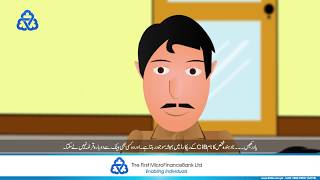 What is Credit Information Bureau