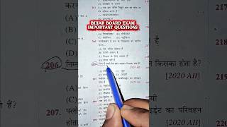 Bihar Board Exam VVI Questions ।। #boardexam #exampreparation #boardexam2026 #explorepage #10thclass