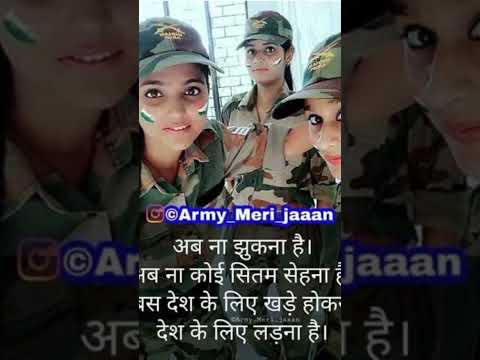 सपने में देखा आज बही दिन आया है #trending #indianarmy #army #youtubeshorts #indianarmystatus