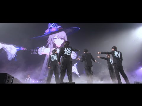 The Herta Theme - Geniuses In The Universe Live Concert | Honkai:Star Rail 2025