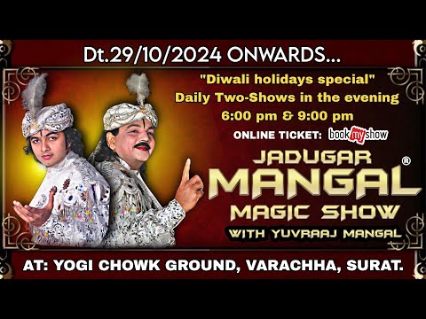 Jadugar Mangal Magic Show in Surat starting this Diwali | સુરતમાં જાદુગર મંગલ નો મેજિક શો